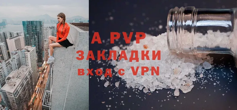 Alfa_PVP кристаллы Злынка