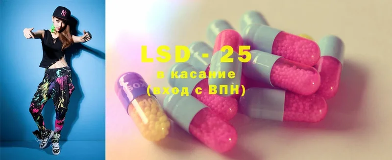 LSD-25 экстази ecstasy  купить наркотики сайты  Злынка 